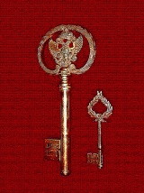 Ключ от П.П. крепости