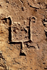 Знак Рюриковичей нашли под слоем штукатурки в Ц. Успения Богородицы